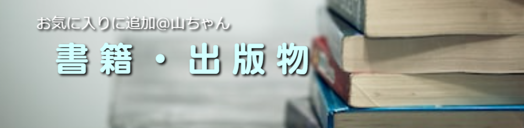 ホリデイ・トレッキング・クラブ